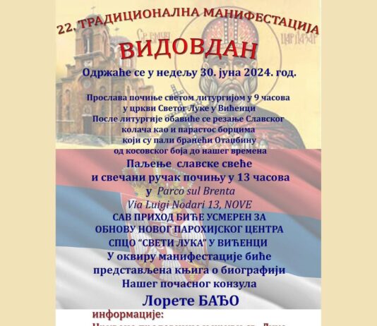 22. Vidovdan u Vićenci 22.-vidovdan-u-vicenci