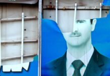 Gde je pobegao Bašar el Asad? gde-je-pobegao-basar-el-asad?