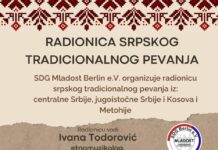 Srpsko-nemačka zajednica Mladost organizuje radionicu tradicionalnog pevanja srpsko-nemacka-zajednica-mladost-organizuje-radionicu-tradicionalnog-pevanja