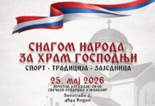 „Snagom naroda za hram gospodnji” – fudbal, vučenje kanapa i šah u Regauu za pravoslavnu crkvu „snagom-naroda-za-hram-gospodnji”-–-fudbal,-vucenje-kanapa-i-sah-u-regauu-za-pravoslavnu-crkvu