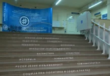 Slobodni univerzitet: Odlučivanje o Statutu Filozofskog uslovljeno „dogovorom“ sa Fakultetom srpskih studija slobodni-univerzitet:-odlucivanje-o-statutu-filozofskog-uslovljeno-„dogovorom“-sa-fakultetom-srpskih-studija