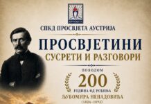 Prosvjeta Austrije obeležava 200 godina od rođenja Ljubomira Nenadovića prosvjeta-austrije-obelezava-200-godina-od-rodjenja-ljubomira-nenadovica
