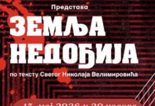 Predstava „Zemlja Nedođija” se izvodi u Kanadi predstava-„zemlja-nedodjija”-se-izvodi-u-kanadi