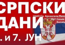 Srpski dani 2026 okupljaju zajednicu u Crkveno-školskom centru Svetog Arhangela Mihaila srpski-dani-2026-okupljaju-zajednicu-u-crkveno-skolskom-centru-svetog-arhangela-mihaila