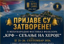 Šesnaest ansambala učestvovaće na drugom međunarodnom festivalu folklora „Krf – Sećanje na heroje” sesnaest-ansambala-ucestvovace-na-drugom-medjunarodnom-festivalu-folklora-„krf-–-secanje-na-heroje”