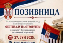 Udruženje Balkan Azur poziva na festival u Kanu udruzenje-balkan-azur-poziva-na-festival-u-kanu