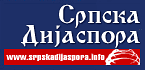 Srpska dijaspora | Vesti iz dijaspore i o dijaspori