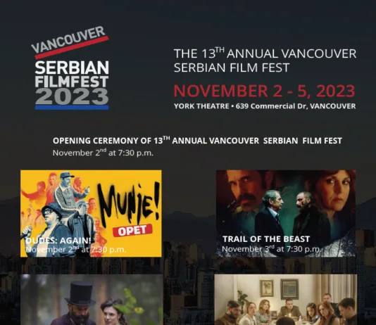 13. Филмски фестивал српског филма у Ванкуверу