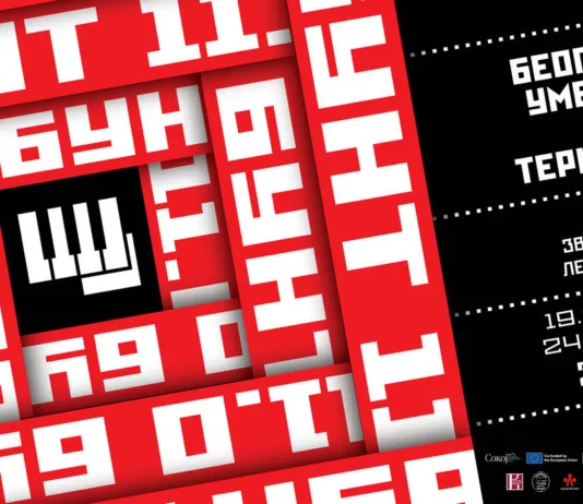 Koncert BUNT 11.0 u Kolarcu 3. decembra koncert-bunt-110-u-kolarcu-3.-decembra