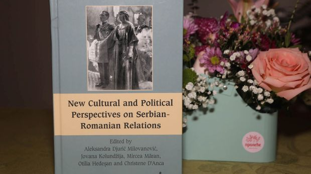 Промоција-књиге-о-српско-румунским-односима-одржана-у-Двору