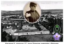 U Valjevu služen parastos velikoj Nadeždi Petrović u-valjevu-sluzen-parastos-velikoj-nadezdi-petrovic