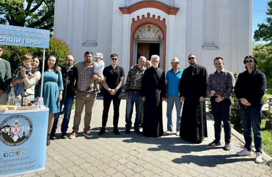 СПОЈИ прославио крсну славу и 15. годишњицу оснивања СПОЈИ-прославио-крсну-славу-и-15.-годишњицу-оснивања