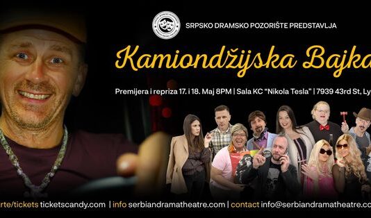 Kamiondzijska Bajka stiže u Čikago 17. maja – Avala News kamiondzijska-bajka-stize-u-cikago-17.-maja-–-avala-news