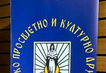 Prosvjeta iz Štutgarta pokreće Zbornik – Prosvjetino Sretenje prosvjeta-iz-stutgarta-pokrece-zbornik-–-prosvjetino-sretenje