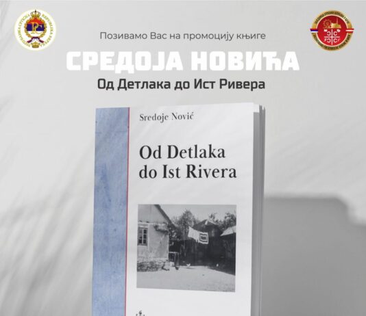 U Beču promocija knjige „Od Detlaka do Ist Rivera” u-becu-promocija-knjige-„od-detlaka-do-ist-rivera”