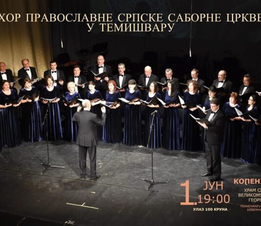 Koncert pravoslavnog hora Saborne crkve iz Temišvara u Kopenhagenu koncert-pravoslavnog-hora-saborne-crkve-iz-temisvara-u-kopenhagenu