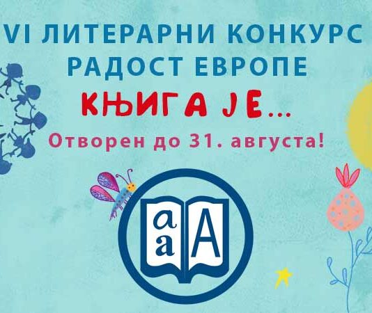 Vl literarni konkurs Radost Evrope „Knjiga je…” vl-literarni-konkurs-radost-evrope-„knjiga-je…”