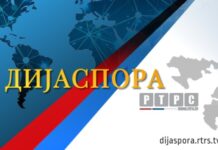 Српска и дијаспора на једном месту – dijaspora.rtrs.tv Српска-и-дијаспора-на-једном-месту-–-dijasporartrs.tv