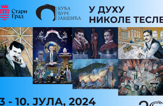 Изложба „У духу Николе Тесле“ отворена у Кући Ђуре Јакшића Изложба-„У-духу-Николе-Тесле“-отворена-у-Кући-Ђуре-Јакшића