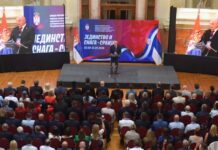 Скуп „Јединство и снага – Србија“ – 250 учесника из региона и дијаспоре Скуп-„Јединство-и-снага-–-Србија“-–-250-учесника-из-региона-и-дијаспоре