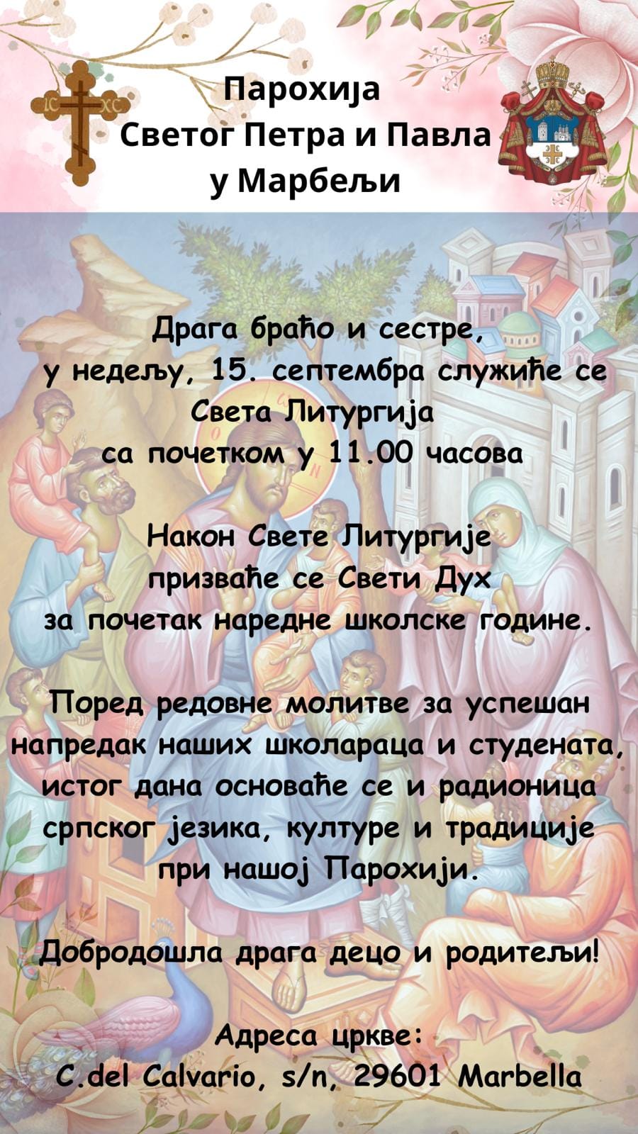 liturgija-i-moleban-u-marbelji-u-spaniji