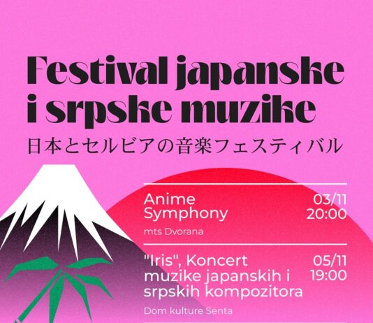 Festival japanske i srpske muzike počinje u nedelju 3.11. koncertom ANIME SIMFONIJA u mts Dvorani festival-japanske-i-srpske-muzike-pocinje-u-nedelju-311.-koncertom-anime-simfonija-u-mts-dvorani