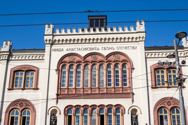 rektorat-univerziteta-u-beogradu-nastavlja-rad-uprkos-blokadi:-apel-za-konstruktivan-dijalog rektorat-univerziteta-u-beogradu-nastavlja-rad-uprkos-blokadi:-apel-za-konstruktivan-dijalog