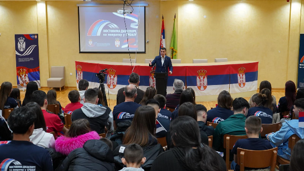 Отворена-манифестација-„Мостовима-дијаспоре-ка-повратку-у-Србију“ Отворена-манифестација-„Мостовима-дијаспоре-ка-повратку-у-Србију“