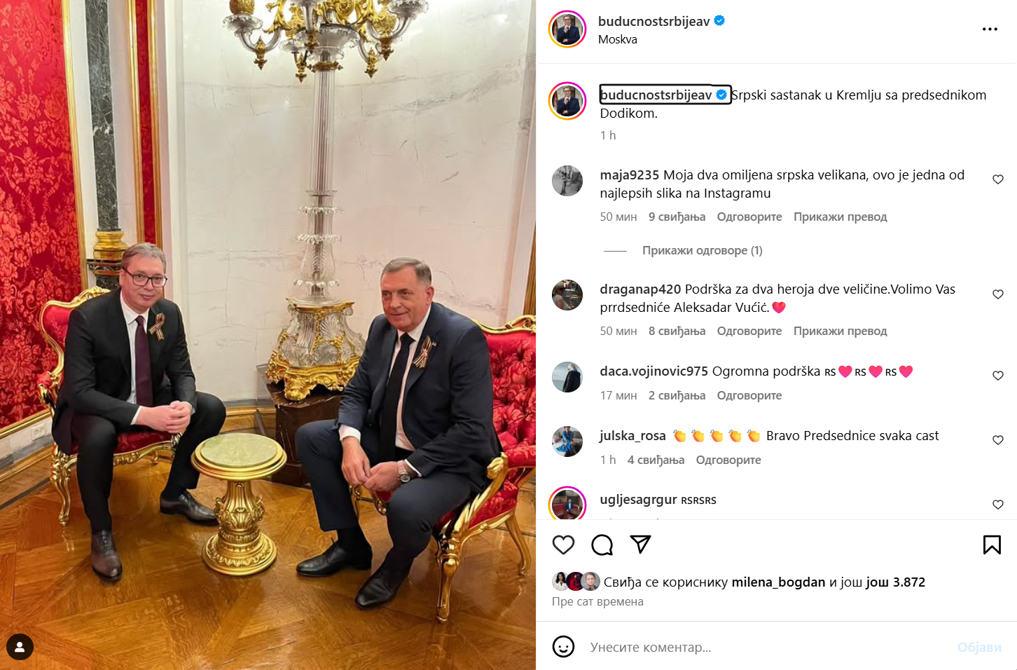 ne,-nije-sala:-vucic-saopstio-da-je-imao-razgovor-sa-dodikom-u-kremlju ne,-nije-sala:-vucic-saopstio-da-je-imao-razgovor-sa-dodikom-u-kremlju