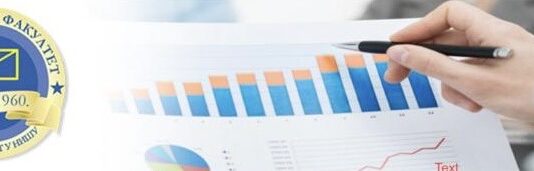 Ekonomski fakultet u Nišu: Kreće nastava, političko delovanje nije dozvoljeno na fakultetima ekonomski-fakultet-u-nisu:-krece-nastava,-politicko-delovanje-nije-dozvoljeno-na-fakultetima