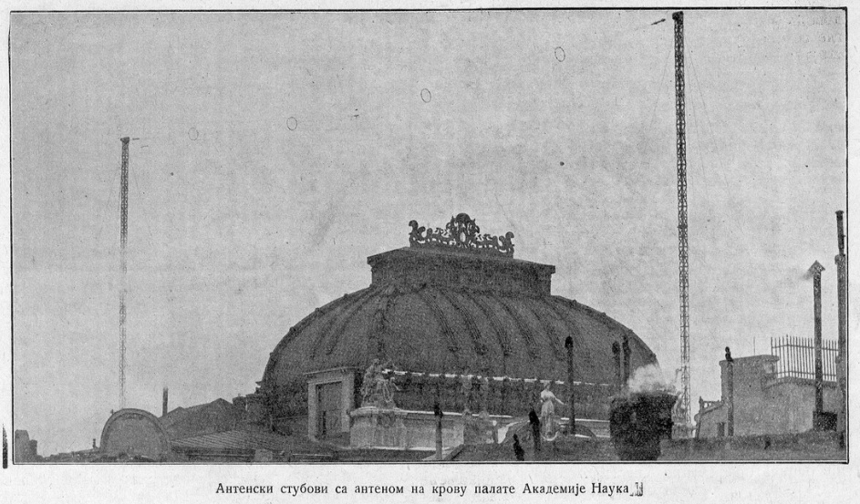 kupola-palate-srpske-kraljevske-akademija-iz-1929.-godine