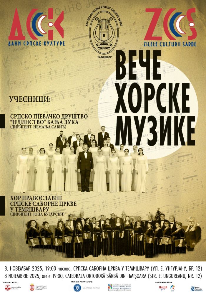 vece-horske-muzike-u-srpskoj-sabornoj-crkvi-u-temisvaru