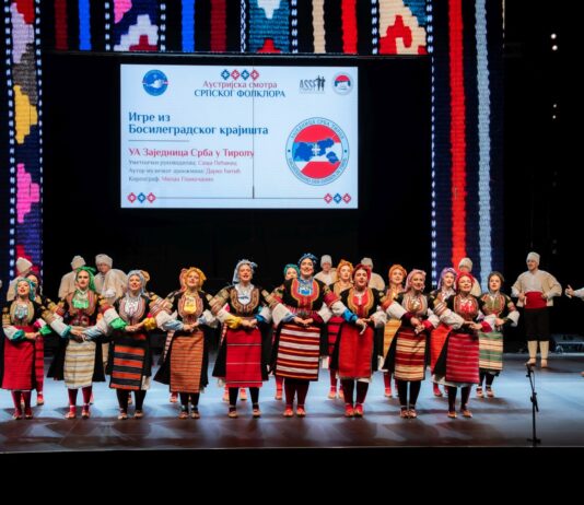 Смотра српског фолклора у Аустрији 2026: Дан пун енергије, традиције и заједништва Смотра-српског-фолклора-у-Аустрији-2026:-Дан-пун-енергије,-традиције-и-заједништва