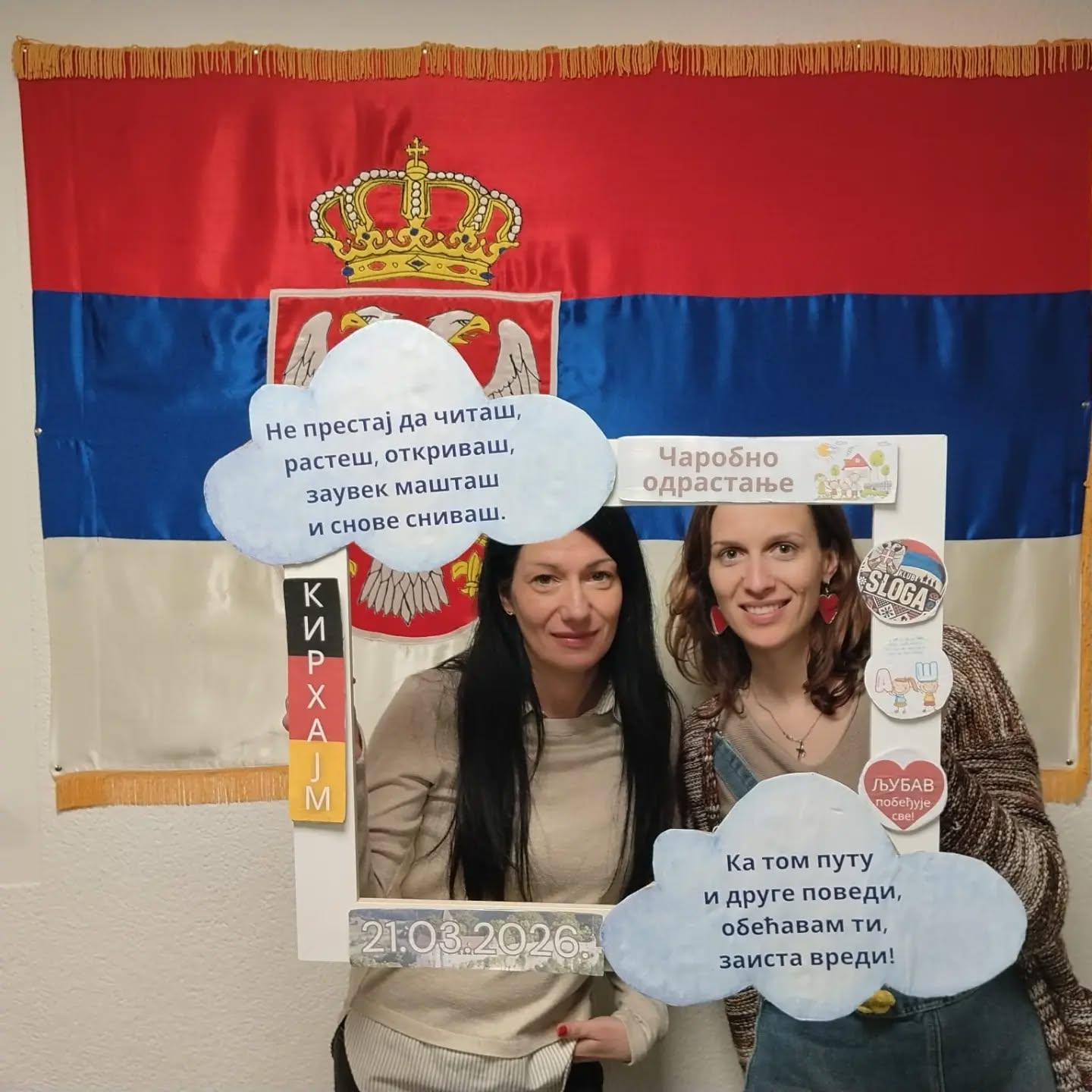 emocije-decje-poezije-u-srpskom-klubu-sloga