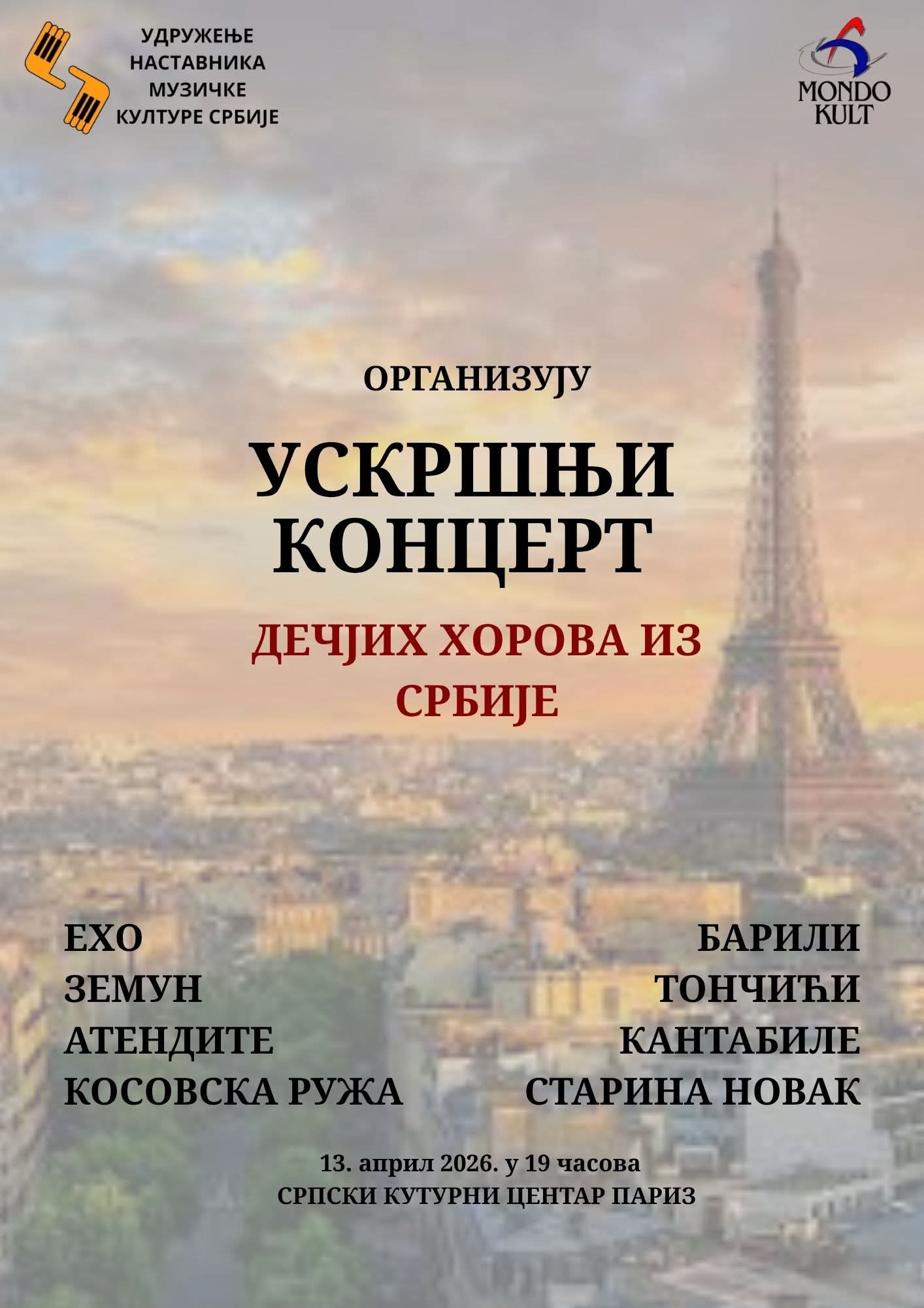 preko-300-dece-iz-srbije-nastupice-u-parizu-i-minhenu-na-„muzickom-hodocascu-evropom”