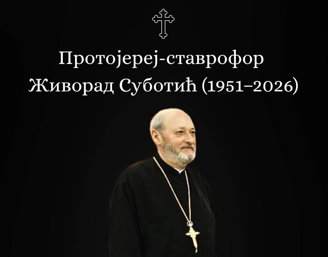 in-memoriam-protojerej‑stavrofor-zivorad subotic-(1951–2026)