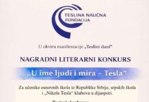 „U ime ljudi i mira – Tesla”: literarni konkurs Tesline naučne fondacije za sve učenike osnovaca „u-ime-ljudi-i-mira-–-tesla”:-literarni-konkurs-tesline-naucne-fondacije-za-sve-ucenike-osnovaca