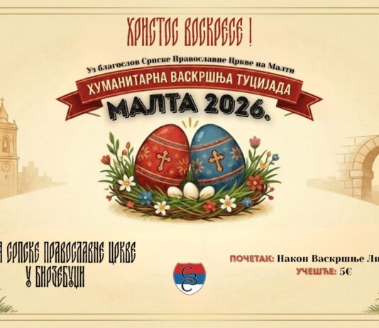 „Gde se kuca jaje, tu srce daje“ – Tradicionalna vaskršnja tucijada na Malti 12. aprila „gde-se-kuca-jaje,-tu-srce-daje“-–-tradicionalna-vaskrsnja-tucijada-na-malti-12.-aprila