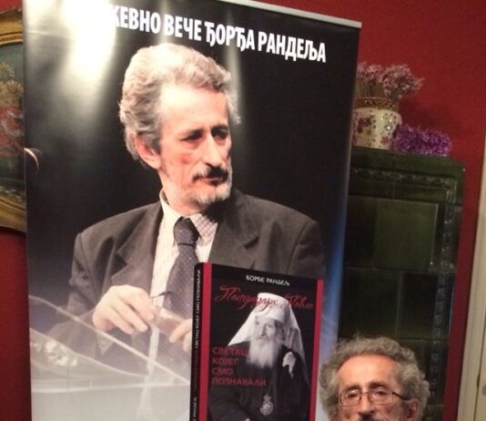 Novosadski pisac Đorđe Randelj gostuje i predstavlja svoja dela po Sloveniji, Hrvatskoj i Italiji novosadski-pisac-djordje-randelj-gostuje-i-predstavlja-svoja-dela-po-sloveniji,-hrvatskoj-i-italiji