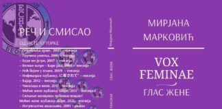 VOX FEMINA – Glas žene u vremenu nepodnošljive lakoće postojanja vox-femina-–-glas-zene-u-vremenu-nepodnosljive-lakoce-postojanja
