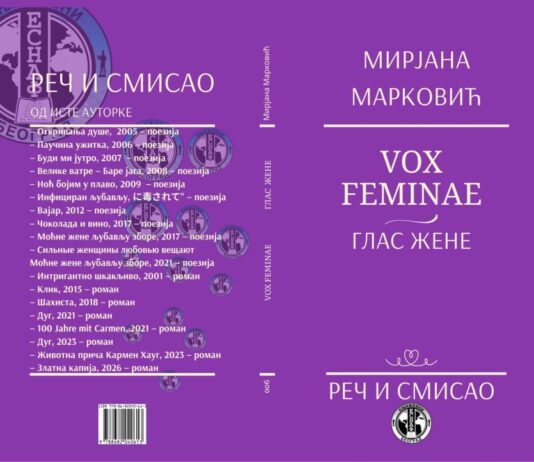 VOX FEMINA – Glas žene u vremenu nepodnošljive lakoće postojanja vox-femina-–-glas-zene-u-vremenu-nepodnosljive-lakoce-postojanja