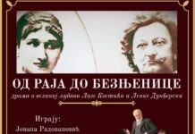 Od Raja do Beznjenice: Laza Kostić i Lenka Dunđerski oživeli u Trstu od-raja-do-beznjenice:-laza-kostic-i-lenka-dundjerski-oziveli-u-trstu