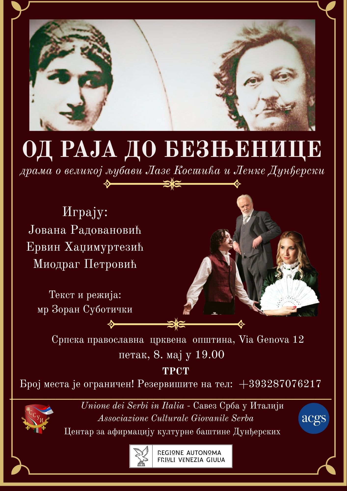 od-raja-do-beznjenice:-laza-kostic-i-lenka-dundjerski-oziveli-u-trstu