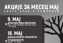 Savez Srba u Rumuniju organizuje brojne kulturne aktivnosti tokom maja – Učestvujte i sačuvajte našu tradiciju! savez-srba-u-rumuniju-organizuje-brojne-kulturne-aktivnosti-tokom-maja-–-ucestvujte-i-sacuvajte-nasu-tradiciju!