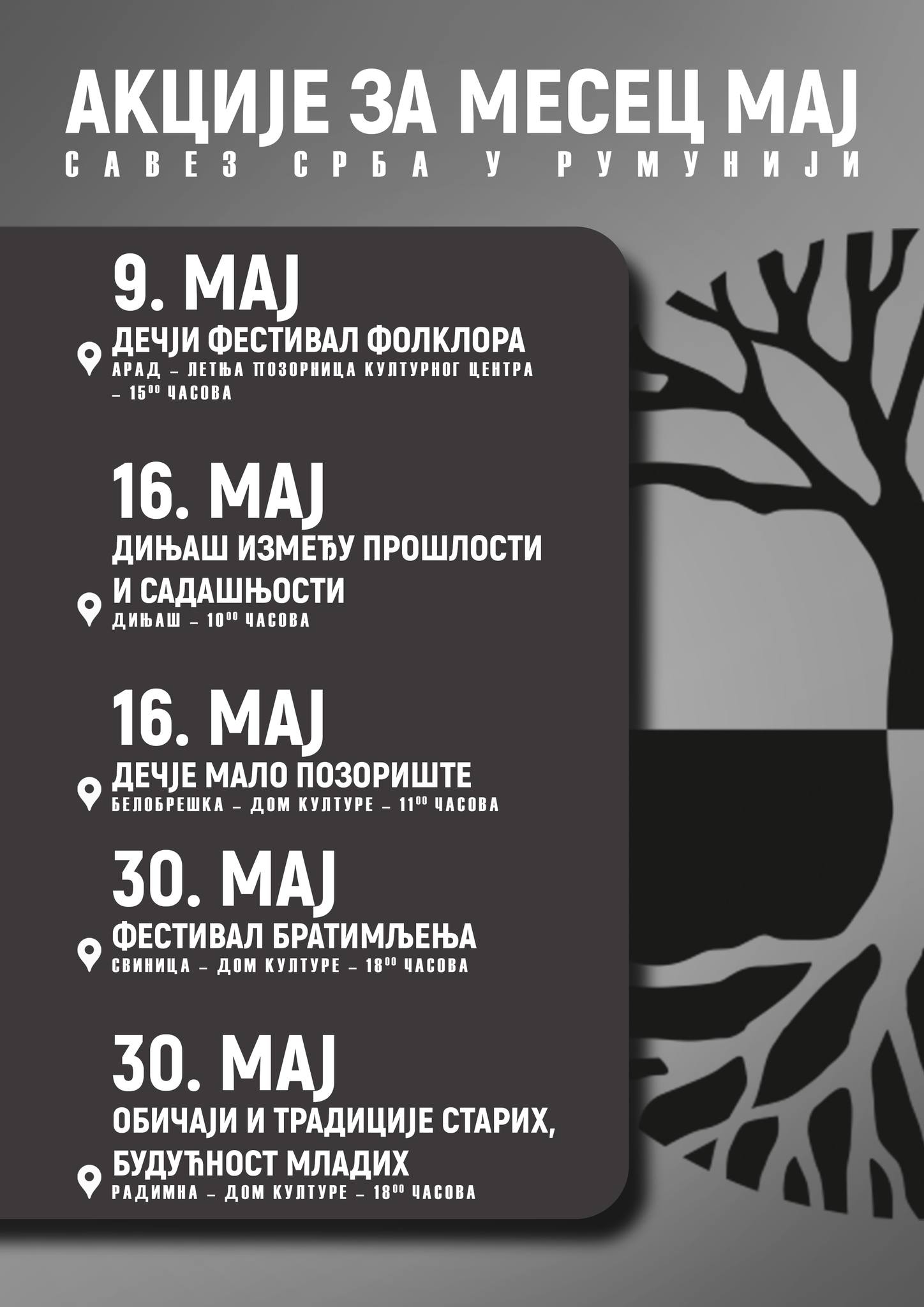 savez-srba-u-rumuniju-organizuje-brojne-kulturne-aktivnosti-tokom-maja-–-ucestvujte-i-sacuvajte-nasu-tradiciju!