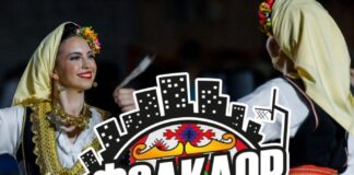 Folklor iz bloka ponovo u Karlsrueu – pomoć za porodicu Latinović iz sela Vrtoče folklor-iz-bloka-ponovo-u-karlsrueu-–-pomoc-za-porodicu-latinovic-iz-sela-vrtoce