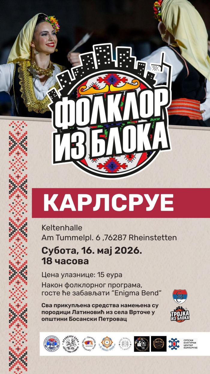 folklor-iz-bloka-ponovo-u-karlsrueu-–-pomoc-za-porodicu-latinovic-iz-sela-vrtoce folklor-iz-bloka-ponovo-u-karlsrueu-–-pomoc-za-porodicu-latinovic-iz-sela-vrtoce