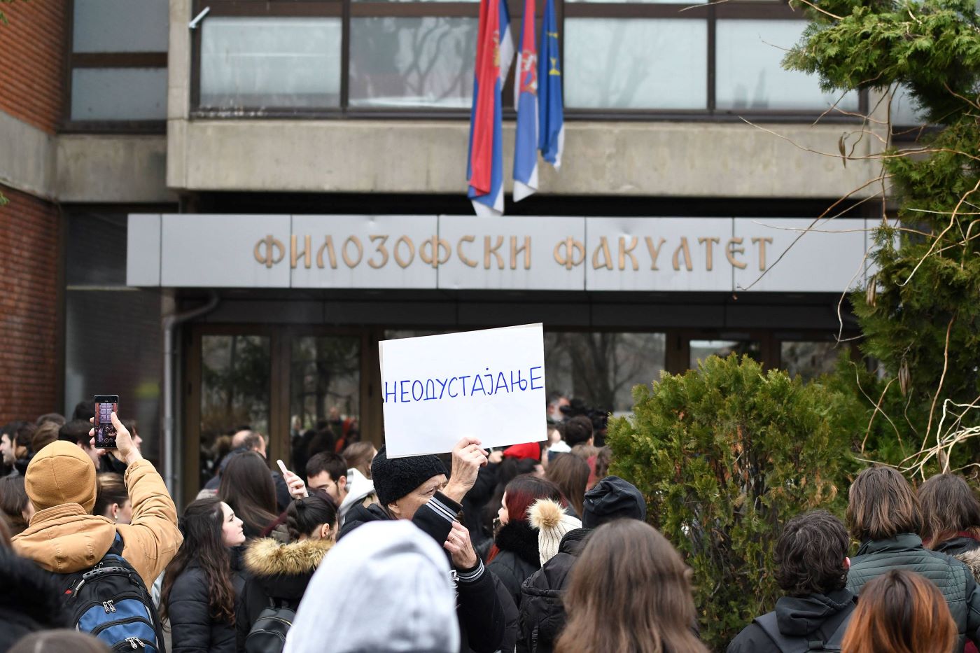 studenti-filozofskog-fakulteta-u-ns:-politicki-revansizam-dekana-prema-profesorki-neveni-jevtic studenti-filozofskog-fakulteta-u-ns:-politicki-revansizam-dekana-prema-profesorki-neveni-jevtic