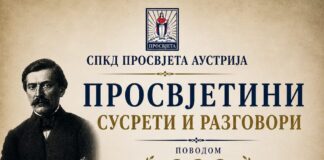 Prosvjeta Austrije obeležava 200 godina od rođenja Ljubomira Nenadovića prosvjeta-austrije-obelezava-200-godina-od-rodjenja-ljubomira-nenadovica