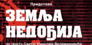 Predstava „Zemlja Nedođija” se izvodi u Kanadi predstava-„zemlja-nedodjija”-se-izvodi-u-kanadi